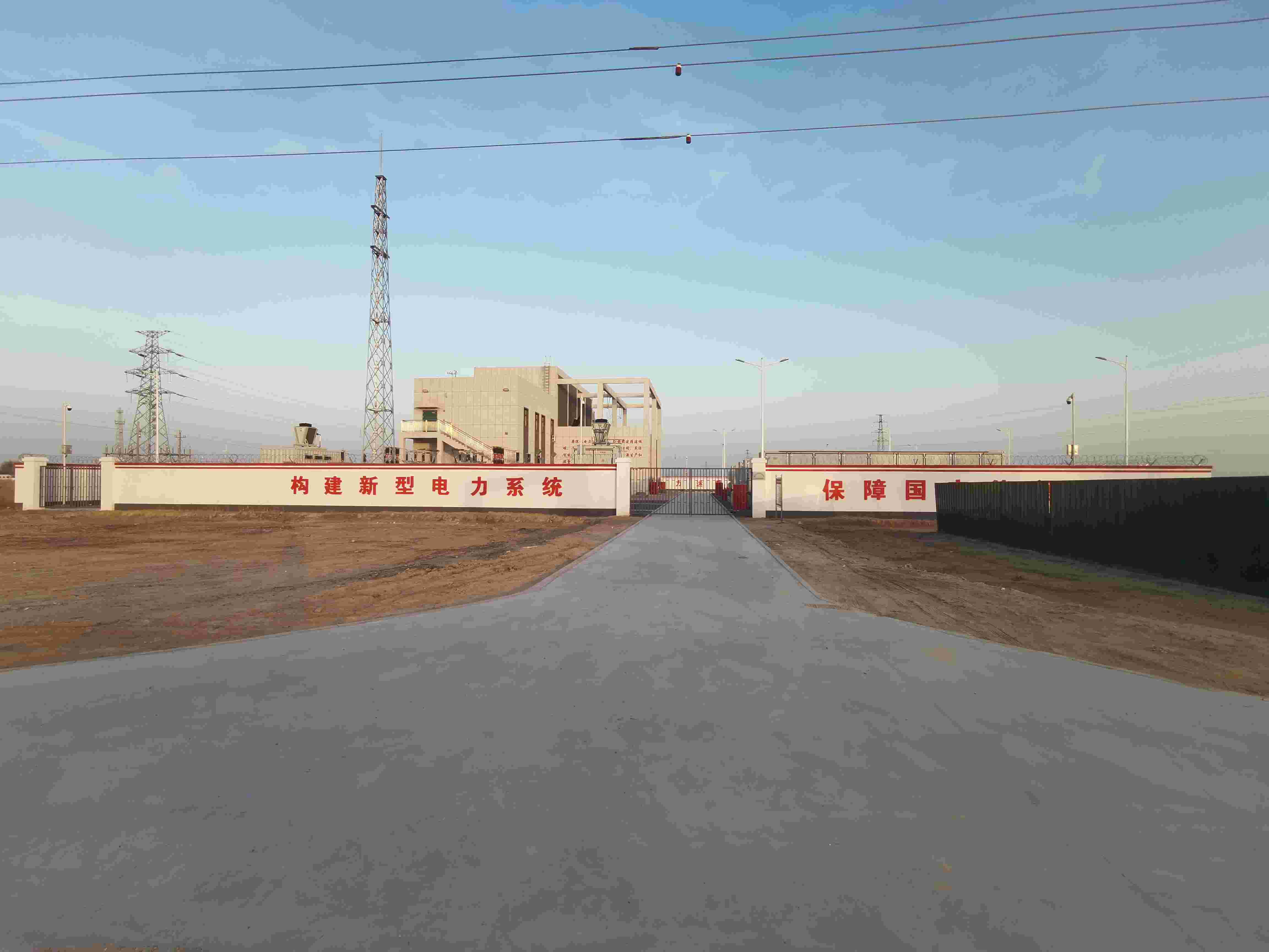 孤東管理一區(qū)100MW光伏電站建設(shè)工程竣工環(huán)境保護(hù)驗(yàn)收公示